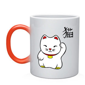 Кружка хамелеон с принтом Манэки-нэко (Maneki-Neko) , керамика | меняет цвет при нагревании, емкость 330 мл | кошки | няш | символ счастья | японские кошки