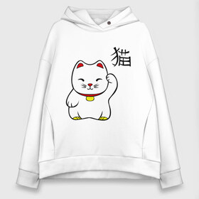 Женское худи Oversize хлопок с принтом Манэки-нэко (Maneki-Neko) , френч-терри — 70% хлопок, 30% полиэстер. Мягкий теплый начес внутри —100% хлопок | боковые карманы, эластичные манжеты и нижняя кромка, капюшон на магнитной кнопке | кошки | няш | символ счастья | японские кошки