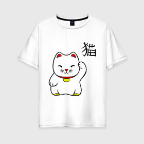 Женская футболка хлопок Oversize с принтом Манэки-нэко (Maneki-Neko) , 100% хлопок | свободный крой, круглый ворот, спущенный рукав, длина до линии бедер
 | кошки | няш | символ счастья | японские кошки
