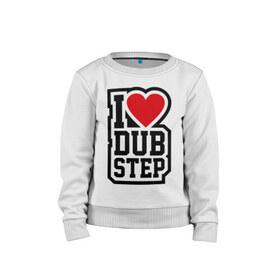 Детский свитшот хлопок с принтом I love DubStep , 100% хлопок | круглый вырез горловины, эластичные манжеты, пояс и воротник | Тематика изображения на принте: dub | dub step | даб степ | даьстеп | люблю даб