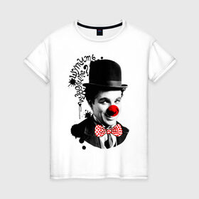 Женская футболка хлопок с принтом Чарли Чаплин , 100% хлопок | прямой крой, круглый вырез горловины, длина до линии бедер, слегка спущенное плечо | 1 апреля | lera | день смеха | клоун | нос | прикол | шутить изволите | шутка | юморист