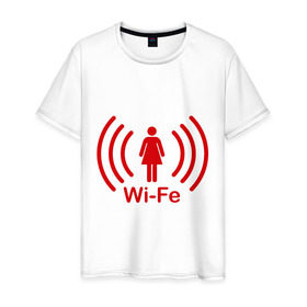 Мужская футболка хлопок с принтом Жена Wi-Fe , 100% хлопок | прямой крой, круглый вырез горловины, длина до линии бедер, слегка спущенное плечо. | wife | жена | любовь | молодоженам | молодожены | подарок жене