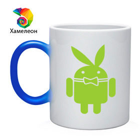 Кружка хамелеон с принтом Android Playboy , керамика | меняет цвет при нагревании, емкость 330 мл | android | play | андроид | плейбой