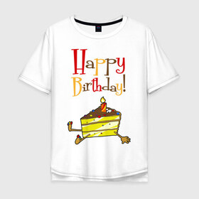 Мужская футболка хлопок Oversize с принтом Happy Birthday! , 100% хлопок | свободный крой, круглый ворот, “спинка” длиннее передней части | happy birthday | день рождения | именинник | с днем рождения | торт