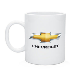 Кружка с принтом Chevrolet логотип , керамика | объем — 330 мл, диаметр — 80 мм. Принт наносится на бока кружки, можно сделать два разных изображения | chevrole | chevrolet | logo chevrolet | логотип chevrole | логотип шевроле | шевроле