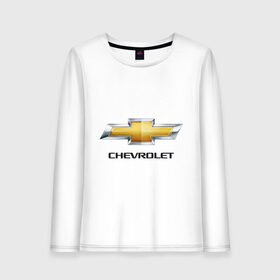 Женский лонгслив хлопок с принтом Chevrolet логотип , 100% хлопок |  | chevrole | chevrolet | logo chevrolet | логотип chevrole | логотип шевроле | шевроле