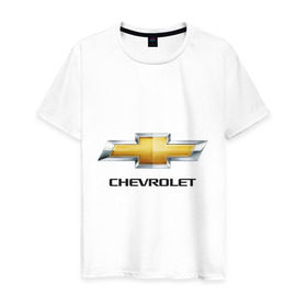 Мужская футболка хлопок с принтом Chevrolet логотип , 100% хлопок | прямой крой, круглый вырез горловины, длина до линии бедер, слегка спущенное плечо. | Тематика изображения на принте: chevrole | chevrolet | logo chevrolet | логотип chevrole | логотип шевроле | шевроле