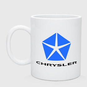 Кружка с принтом Chrysler логотип , керамика | объем — 330 мл, диаметр — 80 мм. Принт наносится на бока кружки, можно сделать два разных изображения | Тематика изображения на принте: chrysler | краислер | логотип chrysler | логотип краислер
