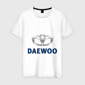 Мужская футболка хлопок с принтом Daewoo лого , 100% хлопок | прямой крой, круглый вырез горловины, длина до линии бедер, слегка спущенное плечо. | 