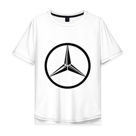 Мужская футболка хлопок Oversize с принтом Mercedes-Benz logo , 100% хлопок | свободный крой, круглый ворот, “спинка” длиннее передней части | mercedes | mercedes benz | логотип mercedes | логотип mercedes benz | логотип мерседерс бенс | мерен | мерседерс | мерседерс бенс