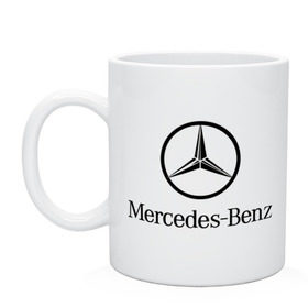 Кружка с принтом Logo Mercedes-Benz , керамика | объем — 330 мл, диаметр — 80 мм. Принт наносится на бока кружки, можно сделать два разных изображения | mercedes | mercedes benz | логотип mercedes | логотип mercedes benz | логотип мерседерс бенс | мерен | мерседерс | мерседерс бенс