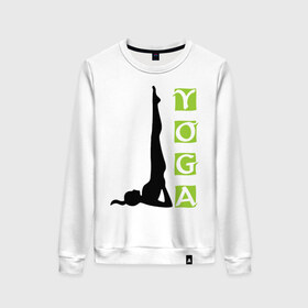 Женский свитшот хлопок с принтом Woman Yoga , 100% хлопок | прямой крой, круглый вырез, на манжетах и по низу широкая трикотажная резинка  | sport | женский силуэт | йога | спорт