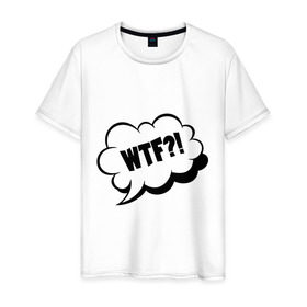 Мужская футболка хлопок с принтом WTF What The Fuck? , 100% хлопок | прямой крой, круглый вырез горловины, длина до линии бедер, слегка спущенное плечо. | Тематика изображения на принте: wtf