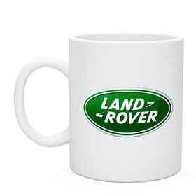 Кружка с принтом Logo Land Rover , керамика | объем — 330 мл, диаметр — 80 мм. Принт наносится на бока кружки, можно сделать два разных изображения | Тематика изображения на принте: land rove | автомобиль land rove | автомобиль ланд ровер | ланд ровер