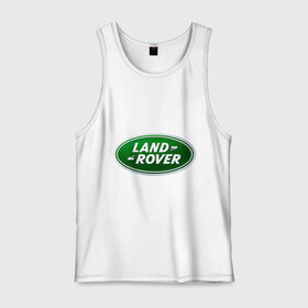 Мужская майка хлопок с принтом Logo Land Rover , 100% хлопок |  | land rove | автомобиль land rove | автомобиль ланд ровер | ланд ровер