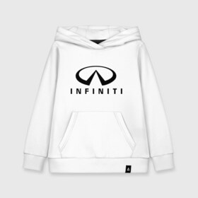 Детская толстовка хлопок с принтом Infiniti logo , 100% хлопок | Круглый горловой вырез, эластичные манжеты, пояс, капюшен | infiniti автомобиль | автомобиль инфинити | инфинити | логотип infiniti | логотип инфинити