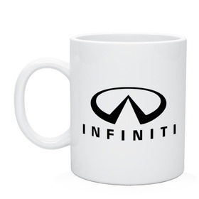 Кружка с принтом Infiniti logo , керамика | объем — 330 мл, диаметр — 80 мм. Принт наносится на бока кружки, можно сделать два разных изображения | infiniti автомобиль | автомобиль инфинити | инфинити | логотип infiniti | логотип инфинити