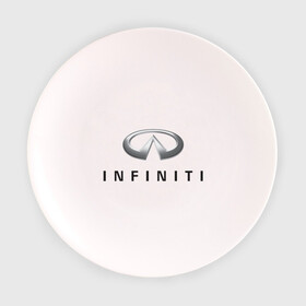Тарелка с принтом Logo Infiniti , фарфор | диаметр - 210 мм
диаметр для нанесения принта - 120 мм | infiniti автомобиль | автомобиль инфинити | инфинити | логотип infiniti | логотип инфинити