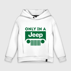 Детское худи Oversize хлопок с принтом Only in a Jeep , френч-терри — 70% хлопок, 30% полиэстер. Мягкий теплый начес внутри —100% хлопок | боковые карманы, эластичные манжеты и нижняя кромка, капюшон на магнитной кнопке | jeep | only in a jeep | автомобиль jeep | автомобиль джип | джип | логотип jeep | логотип джип