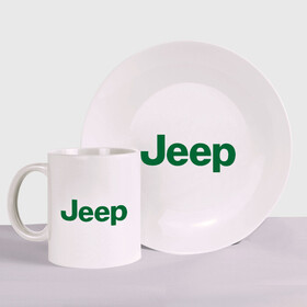 Набор: тарелка + кружка с принтом Logo Jeep , керамика | Кружка: объем — 330 мл, диаметр — 80 мм. Принт наносится на бока кружки, можно сделать два разных изображения. 
Тарелка: диаметр - 210 мм, диаметр для нанесения принта - 120 мм. | jeep | автомобиль jeep | автомобиль джип | джип | логотип jeep | логотип джип
