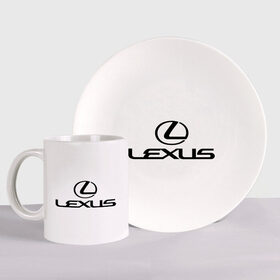 Набор: тарелка + кружка с принтом Lexus logo , керамика | Кружка: объем — 330 мл, диаметр — 80 мм. Принт наносится на бока кружки, можно сделать два разных изображения. 
Тарелка: диаметр - 210 мм, диаметр для нанесения принта - 120 мм. | lexus | автобренды | автолюбителям | бренд | лексус | логотип