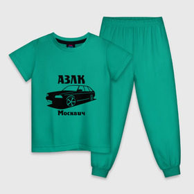 Детская пижама хлопок с принтом АЗЛК Москвич , 100% хлопок |  брюки и футболка прямого кроя, без карманов, на брюках мягкая резинка на поясе и по низу штанин
 | автомобилистам | автомобильные | автопром | машина | тачка