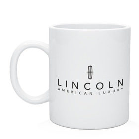 Кружка с принтом Lincoln logo , керамика | объем — 330 мл, диаметр — 80 мм. Принт наносится на бока кружки, можно сделать два разных изображения | lincoln | автобренды | автолюбителям | бренд | линкольн | логотип