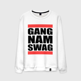 Мужской свитшот хлопок с принтом Gang Nam Swag , 100% хлопок |  | gang nam | swag | swag style | одежда сваг | сваг | сваг стиль | свег | свог | свэг
