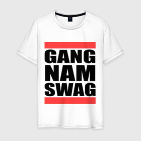 Мужская футболка хлопок с принтом Gang Nam Swag , 100% хлопок | прямой крой, круглый вырез горловины, длина до линии бедер, слегка спущенное плечо. | gang nam | swag | swag style | одежда сваг | сваг | сваг стиль | свег | свог | свэг