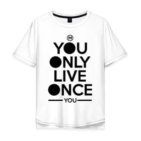 Мужская футболка хлопок Oversize с принтом You only live once you , 100% хлопок | свободный крой, круглый ворот, “спинка” длиннее передней части | Тематика изображения на принте: swag | swag style | одежда сваг | сваг | сваг стиль | свег | свог | свэг