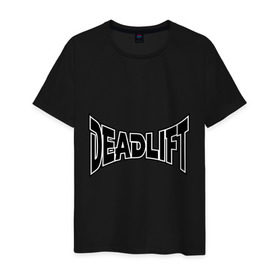 Мужская футболка хлопок с принтом Deadlift , 100% хлопок | прямой крой, круглый вырез горловины, длина до линии бедер, слегка спущенное плечо. | power | sport | сила | силовой спорт | спорт