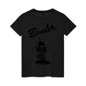 Женская футболка хлопок с принтом bender monochrome , 100% хлопок | прямой крой, круглый вырез горловины, длина до линии бедер, слегка спущенное плечо | bender | futurama | бендер | монохром | футурама
