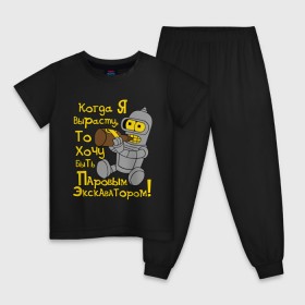 Детская пижама хлопок с принтом Bender (кoгда я вырасту) , 100% хлопок |  брюки и футболка прямого кроя, без карманов, на брюках мягкая резинка на поясе и по низу штанин
 | bender | futurama | бендер | бендер младенец | футурама