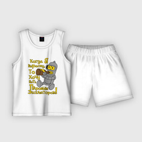 Детская пижама с шортами хлопок с принтом Bender (кoгда я вырасту) ,  |  | Тематика изображения на принте: bender | futurama | бендер | бендер младенец | футурама