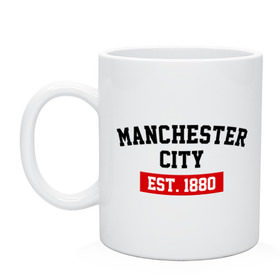 Кружка с принтом FC Manchester City Est. 1880 , керамика | объем — 330 мл, диаметр — 80 мм. Принт наносится на бока кружки, можно сделать два разных изображения | fc manchester city | манчестр сити | фк манчестер сити