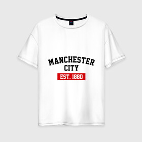 Женская футболка хлопок Oversize с принтом FC Manchester City Est 1880 , 100% хлопок | свободный крой, круглый ворот, спущенный рукав, длина до линии бедер
 | Тематика изображения на принте: fc manchester city | манчестр сити | фк манчестер сити
