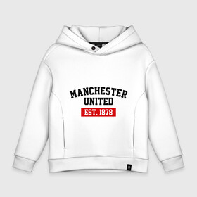 Детское худи Oversize хлопок с принтом FC Manchester United Est. 1878 , френч-терри — 70% хлопок, 30% полиэстер. Мягкий теплый начес внутри —100% хлопок | боковые карманы, эластичные манжеты и нижняя кромка, капюшон на магнитной кнопке | fc manchester united | manchester united | манчестер юнайтед