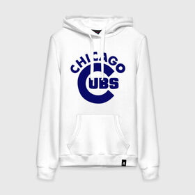 Женская толстовка хлопок с принтом Chicago Cubs logotype , френч-терри, мягкий теплый начес внутри (100% хлопок) | карман-кенгуру, эластичные манжеты и нижняя кромка, капюшон с подкладом и шнурком | baseball | chicago cubs bear | бейсбол | спорт | чикаго