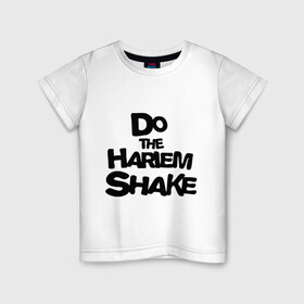 Детская футболка хлопок с принтом Do the harlem shake надпись , 100% хлопок | круглый вырез горловины, полуприлегающий силуэт, длина до линии бедер | do the harlem shake | интернет приколы | харлем шейк