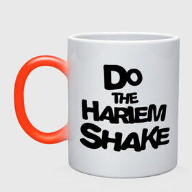 Кружка хамелеон с принтом Do the harlem shake надпись , керамика | меняет цвет при нагревании, емкость 330 мл | do the harlem shake | интернет приколы | харлем шейк