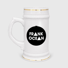 Кружка пивная с принтом Frank Ocean ,  керамика (Материал выдерживает высокую температуру, стоит избегать резкого перепада температур) |  объем 630 мл | Тематика изображения на принте: frank ocean | swag | сваг | свог | свэг