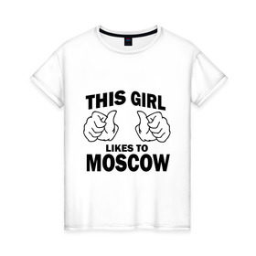 Женская футболка хлопок с принтом Эта девушка любит Москву , 100% хлопок | прямой крой, круглый вырез горловины, длина до линии бедер, слегка спущенное плечо | this girl like moscow | москва | россия | эта девчонка любит москву