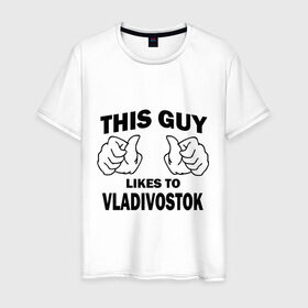 Мужская футболка хлопок с принтом Этот парень любит Владивосток , 100% хлопок | прямой крой, круглый вырез горловины, длина до линии бедер, слегка спущенное плечо. | владивосток | города | регионы россии | этот парень любит владивосток