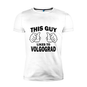 Мужская футболка премиум с принтом Этот парень любит Волгоград , 92% хлопок, 8% лайкра | приталенный силуэт, круглый вырез ворота, длина до линии бедра, короткий рукав | волгоград | города | регионы россии | этот парень любит волгоград