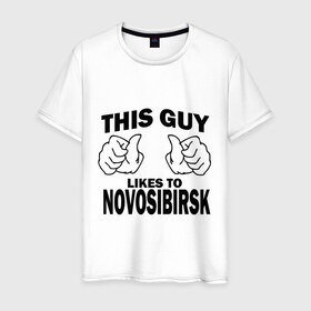 Мужская футболка хлопок с принтом Этот парень любит Новосибирск , 100% хлопок | прямой крой, круглый вырез горловины, длина до линии бедер, слегка спущенное плечо. | Тематика изображения на принте: новосибирск | этот парень любит новосибирск