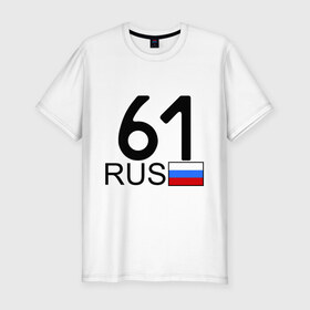 Мужская футболка премиум с принтом Ростовская область - 61 , 92% хлопок, 8% лайкра | приталенный силуэт, круглый вырез ворота, длина до линии бедра, короткий рукав | 
