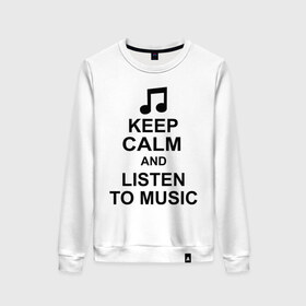 Женский свитшот хлопок с принтом Keep calm and listen to music , 100% хлопок | прямой крой, круглый вырез, на манжетах и по низу широкая трикотажная резинка  | Тематика изображения на принте: keep calm | keep calm and listen to music