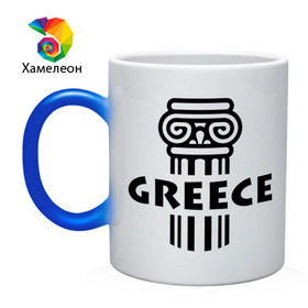 Кружка хамелеон с принтом Греция , керамика | меняет цвет при нагревании, емкость 330 мл | greece | греция