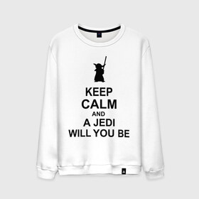 Мужской свитшот хлопок с принтом Keep calm and a jedi will you be , 100% хлопок |  | Тематика изображения на принте: keep calm | keep calm and a jedi will you be