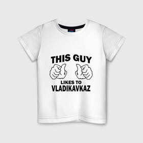 Детская футболка хлопок с принтом Этот парень любит Владикавказ , 100% хлопок | круглый вырез горловины, полуприлегающий силуэт, длина до линии бедер | владикавказ | этот парень любит владикавказ